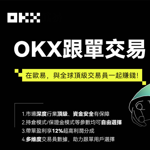 ok下载-多维度流动性池,全球主流数字资产交易门户